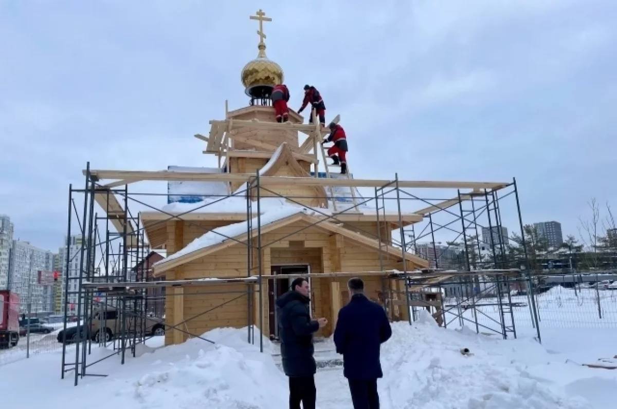 В Уфе храм святых Кирилла и Мефодия готовят к открытию в 2025 году  В Уфе храм святых Кирилла и Мефодия на ул. Комсомольской готовят к открытию в 2025 году.  Новый глава Октябрьского района Антон Тарасов напомнил, что новый храм вместо старого аварийного начали собирать из бруса в октябре, в декабре уже поставили купол, установили окна и двери.  «На данный момент продолжается монтаж фальцевой кровли. Также отмечу, что главная икона храма была изготовлена по индивидуальному заказу и уже прибыла из Москвы, вскоре ее освятят и установят», - сообщил Антон Тарасов.  Источник: ufa.aif.ru    БашПрирода