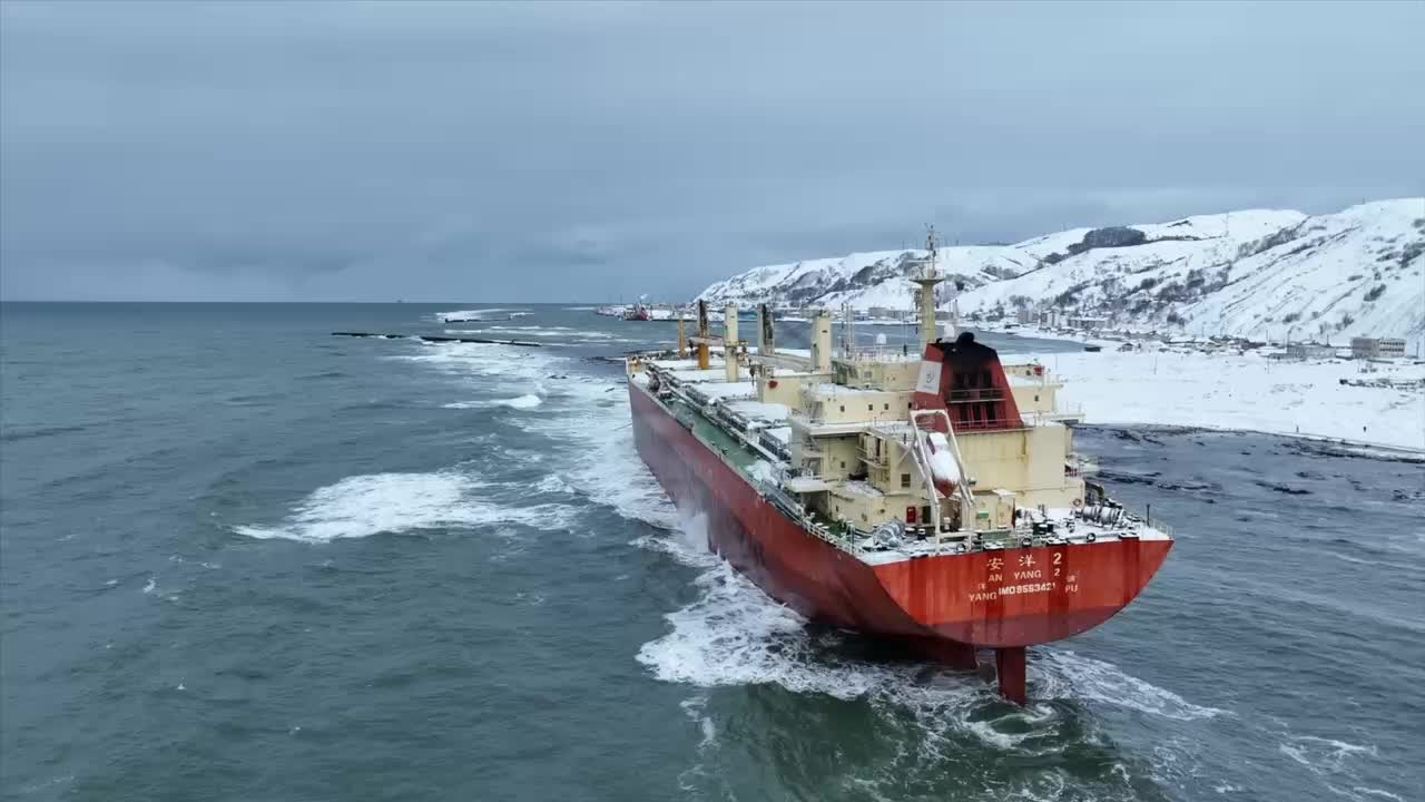 Спасение экипажа китайского сухогруза An Yang 2 в Невельске