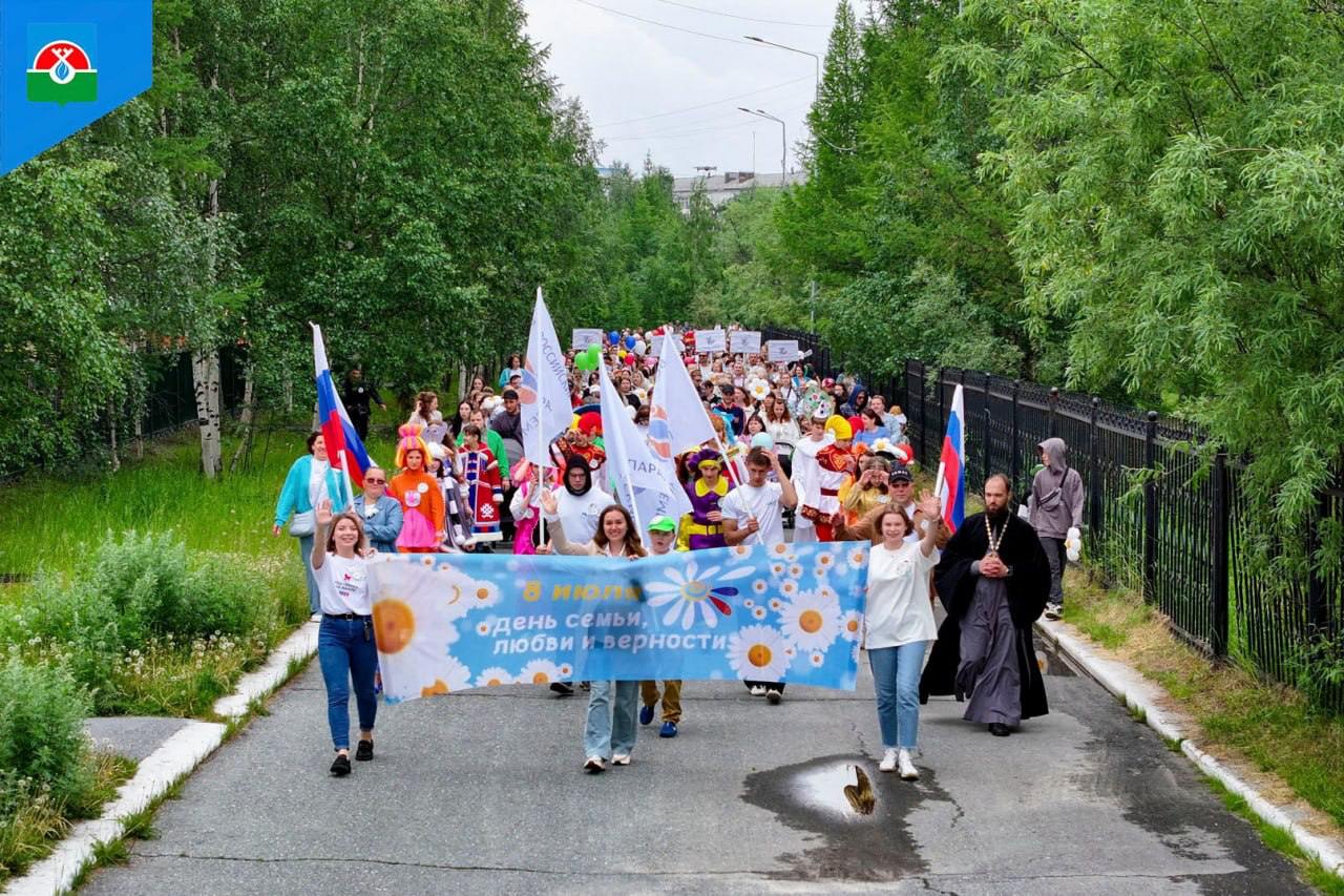  В Надыме Ямало-Ненецкий автономный округ прошёл "Парад семей" Около 500 человек прошли от городского парка имени Е.Ф. Козлова до Дворца бракосочетаний с памятником Петру и Февронии. На финише участников ждали концерт и интерактивные площадки для всей семьи. Эта всероссийская акция посвящена Дню семьи, любви и верности. В Надыме её проводят уже третий год подряд — она открыла серию городских праздников, которые пройдут в ближайшие дни.