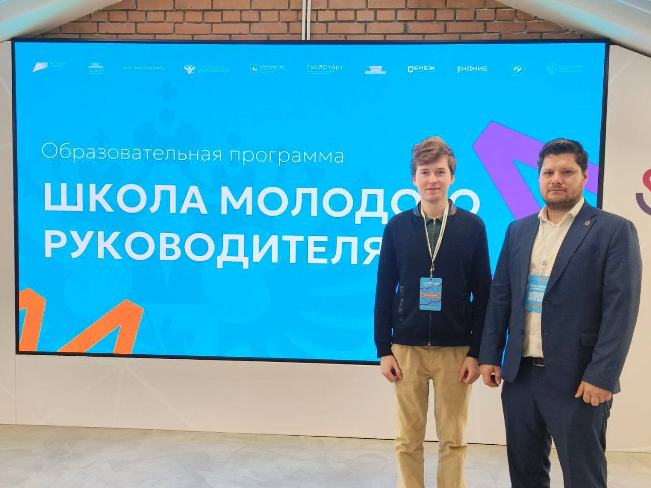 22 23 октября 2025 года в Нижнем Новгороде состоялось закрытие образовательной программы Школа молодого руководителя Мероприятие было направлено на повышение компетенций молодых специалистов занимающих руководящие должности на государственной и муниципальной службе От Казначейства России в мероприятии участвовали председатель Молодежного совета Управления Федерального казначейства по Нижегородской области Михаил Молоствов и заместитель начальника Отдела управления интегрированными проектами Управления развития бюджетных платежей Никита Ляхов В рамках программы участники Погрузились в теорию прослушали лекцию раскрывающую основы психологии управления Совершенствовали навыки посетили мастер класс направленный на развитие лидерских компетенций Закрепили знания на практике сыграли в интеллектуальную игру позволяющую применить полученные знания в командной работе Ярким финалом двухдневной работы стало торжественное вручение удостоверений о повышении квалификации