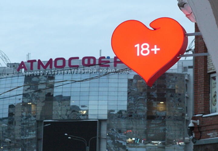 В Краснодарском краевом суде тщательно изучили апелляцию, поданную 32-летним жителем Тихорецка, чьи таланты в области "незаконного производства и распространения" специфического контента ранее были "высоко" оценены Тихорецким городским судом. Решение нижестоящей инстанции осталось незыблемым. Гений пикапа, вооружившись смартфоном, рассылал дамам в социальных сетях фотографии, демонстрирующие, скажем так, его "лучшие" стороны. Целых пять счастливиц получили эти "комплименты". По словам самого "художника", он лишь пытался пробудить в девушках интерес и помочь им принять взвешенное решение о дальнейшем общении. Но, увы, ни одна из муз не оценила столь оригинальный подход. Полиция тоже почему-то осталась равнодушна к его стараниям. - Эксперты единогласно пришли к выводу, что отправленные шедевры не несут в себе никакой художественной ценности, а являются всего лишь порнографией, – с прискорбием констатировали в ОПС региона. В итоге, суд, не оценив творческий порыв, признал "мастера" виновным в распространении порнографии и назначил ему целых три года условного срока. Апелляционный суд, подтвердив законность и справедливость этого акта, окончательно похоронил надежды на признание тихорецкого гения. Подписаться Буст