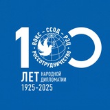 Аватар Телеграм канала: Русский дом