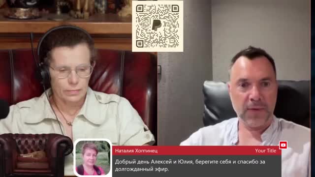Гончаренко опроверг мобилизацию женщин в Украине на фоне прогнозов Арестовича