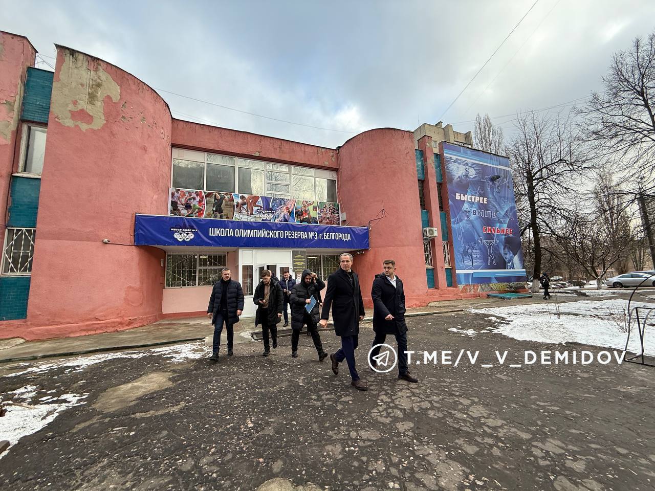 Реконструкцию спортшколы №3 в Белгороде планируем начать в этом году  С губернатором Вячеславом Владимировичем Гладковым обсудили предстоящие преобразования на объекте.  Школа давно нуждается в обновлении. В удручающем состоянии находятся учебные и вспомогательные помещения, чаша бассейна. Долгожданный ремонт организуем благодаря участию в федеральной программе и при поддержке правительства региона.  Общий объем средств, которые будут направлены на реализацию проекта, составит около 300 млн рублей.  Строители отремонтируют и увеличат площадь помещения бассейна, приведут в нормативное состояние чашу, укрепят несущие конструкции, а также установят современную систему водоподготовки. Кроме того, в ходе ремонта заменят инженерные коммуникации, оконные и дверные блоки, выполнят отделочные работы, утеплят и отремонтируют фасад, кровлю здания.  Детско-юношеская спортивная школа № 3 работает в Белгороде на протяжении 44 лет. Развивает четыре олимпийских вида спорта: плавание, тяжелая атлетика, легкая атлетика, бобслей и имеет статус олимпийского резерва.   Воспитанники школы из года в год показывают прекрасные результаты на соревнованиях различных уровней. Сейчас в 40 группах обучение проходят 378 спортсменов. Среди них 7 мастеров спорта международного класса, 15 мастеров спорта и 80 кандидатов в мастера спорта. В школе сильный тренерский состав, который постоянно пополняется лучшими выпускниками учреждения.