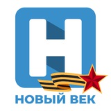 Новый век Тамбов