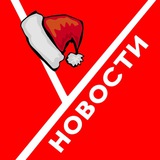 Аватар Телеграм канала: УГЛЕГОРСКИЕ НОВОСТИ