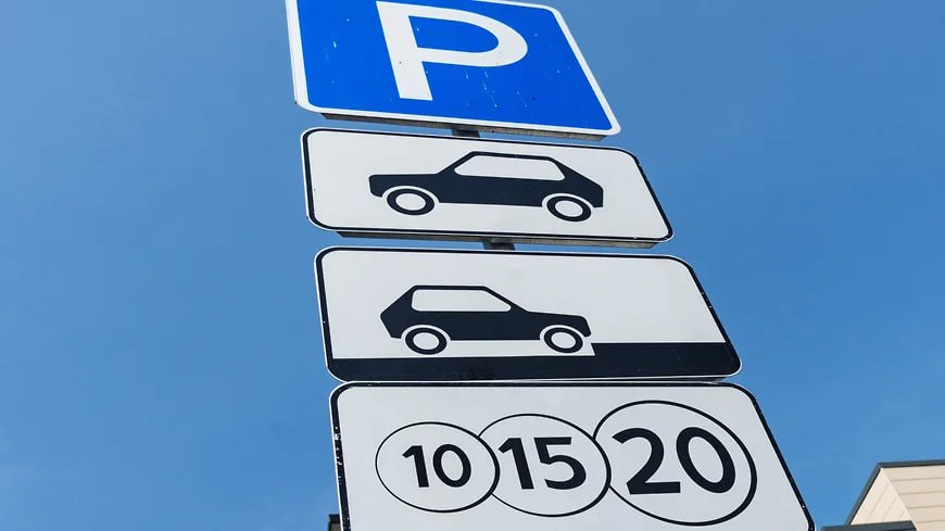 В Казани планируют увеличить число мест на платных парковках с 12,8 до 14,1 тысяч Новые парковки появятся на: — Вознесенском тракте, — Кремлевской набережной, — переулке Саначина, — ул. Карбышева, Кирпичникова, Журналистов, Спортивной, Рихарда Зорге, Родины, Ломжинской, Воровского, 2-й Юго-Западной, Халева, Сыртлановой, Роторной. Фото: Коммерсантъ / Игорь Елисеев