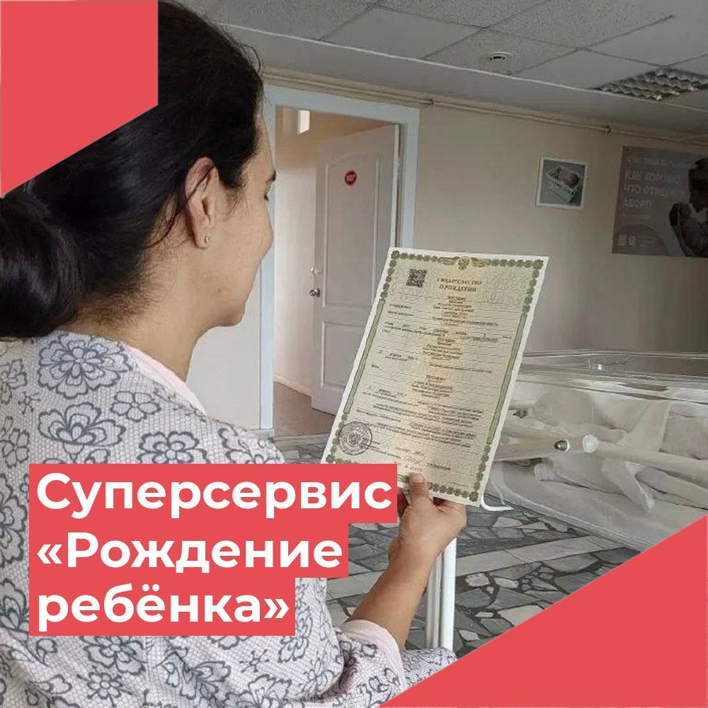 Сотрудники отдела ЗАГС Заволжского района с большим удовольствием поздравили супругов Мустафиных Расима Рамильевича и Елену Александровну с появлением на свет второго ребёночка в семье сына Максима И вручили первый в жизни малыша государственный документ свидетельство о рождении Дети родившиеся в первый месяц осени как правило глубокие и талантливые натуры Народная мудрость говорит нам кто родился осенью знают толк в красоте Для них красота представляет собой нечто уникальное не шаблонное Предсказать вкусы сентябрьских октябрьских или ноябрьских именинников невозможно Вот такие новости про осенних людей Поздравляем с рождением сына Пусть ваш малыш растёт в окружении любви и заботы радости и улыбок РождениеРебенка суперсервис беседы с беременными семейные ценности Ульяновск консультированиеЗАГС73 АгентствоЗАГСУльяновскойобласти Ульяновскзагс ЗАГС73