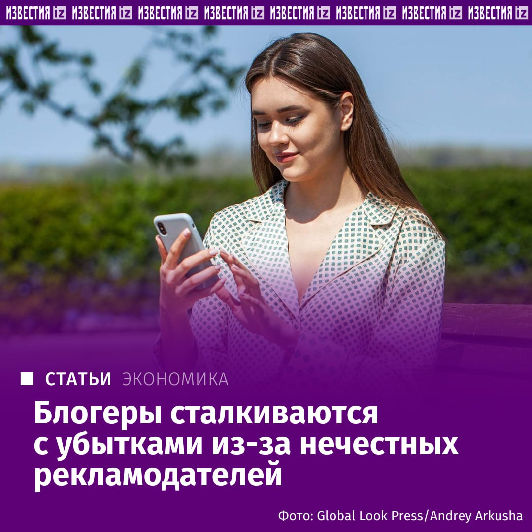 Из-за отключений интернета в РФ стали чаще отправлять SMS. Граждане и организации в РФ стали отправлять друг другу больше СМС — летом этого года трафик таких сообщений, неуклонно падавший с начала 2010-х годов, вырос на 12–15%, рассказали "Известиям" участники рынка.  По словам одного из них, это касается как сервисных сообщений — кодов авторизации, информации о платежах и доставке товаров, — так и личной переписки.  Активное использование SMS — не единственный способ адаптироваться к отключениям мобильного интернета. Это еще и метод борьбы с беспилотниками, атакующими различные объекты. В связи с чем граждане и бизнес обращаются к альтернативным решениям.  Подробнее читайте в эксклюзивном материале "Известий".    Больше новостей тут  МАХ  Отправить новость