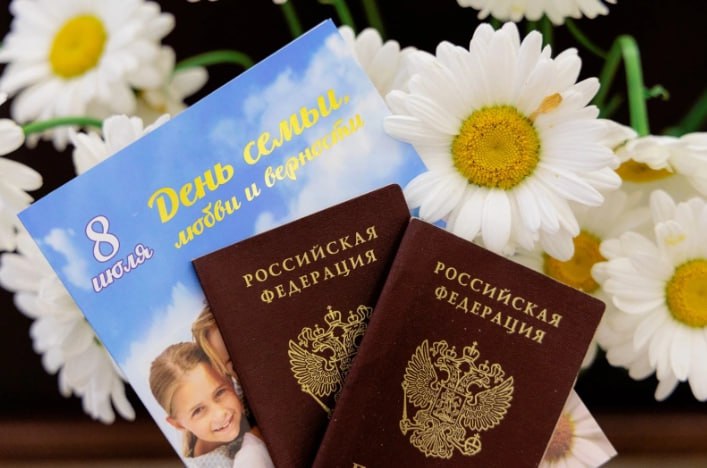 На Камчатке 8 июля запретят разводы — в честь любви Власти региона объявили 8 июля «днём без разводов» — заявления о расторжении брака в ЗАГСах приниматься не будут. Мера приурочена ко Дню семьи, любви и верности, который отмечают в день Петра и Февронии — покровителей брака. Кроме того, в этот день на Камчатке ограничат продажу алкоголя — приобрести его можно будет только в барах и ресторанах. Креатывный подход к решению проблемы падения демографии... Прислать новость