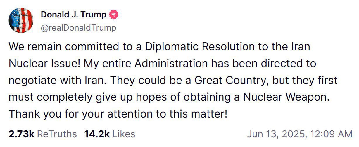Трамп заявил, что США «по-прежнему привержены дипломатическому решению ядерной проблемы Ирана». «Мы по-прежнему привержены дипломатическому решению ядерной проблемы Ирана! Вся моя администрация получила указание вести переговоры с Ираном. Они могут стать великой страной, но сначала они должны полностью отказаться от надежд на получение ядерного оружия. Спасибо за ваше внимание к этому вопросу!»