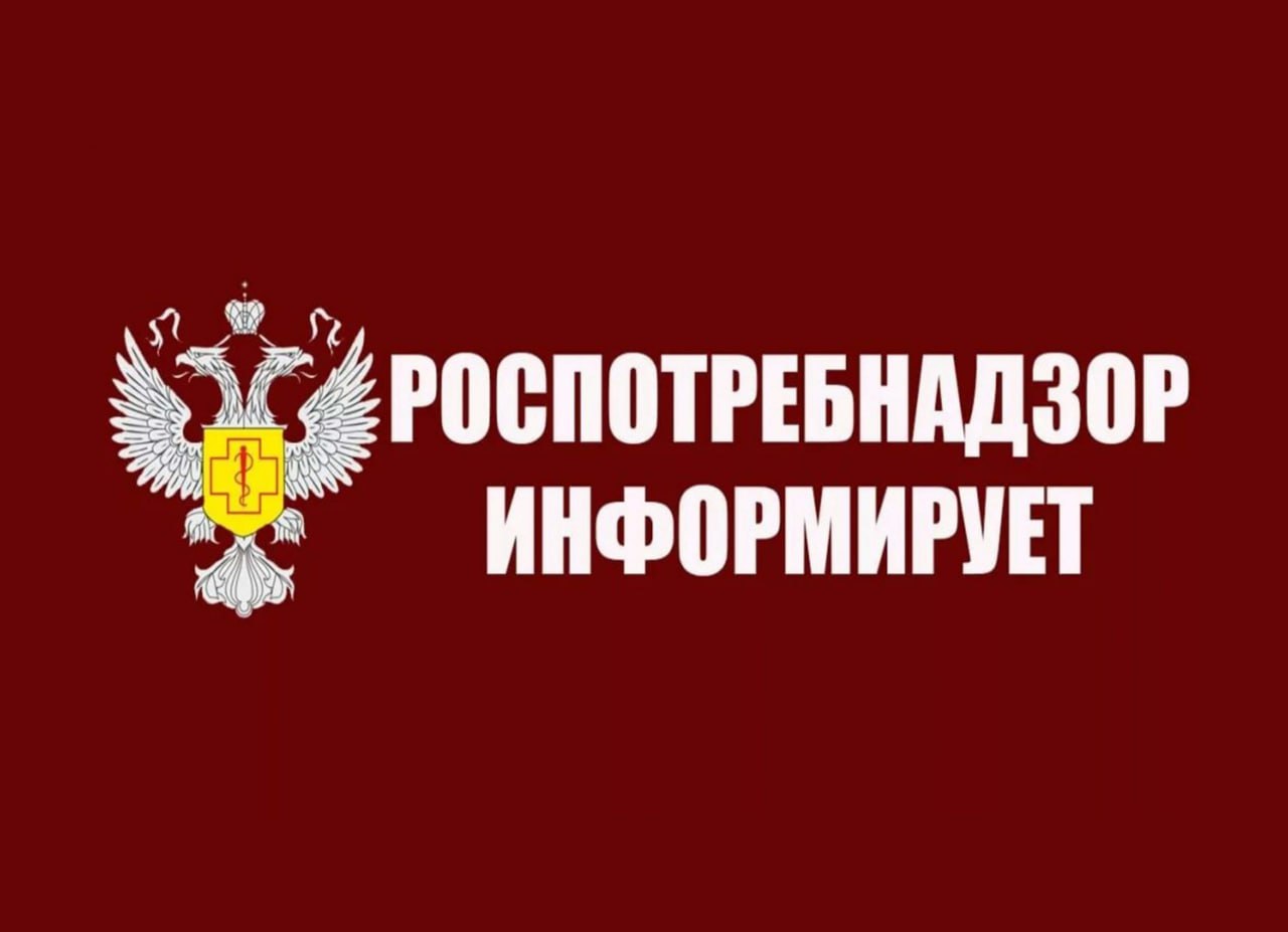 Уважаемые жители!  Специалисты корсаковского отделения Роспотребнадзора провели анализ проб воды из источников, расположенных на улицах Нагорная и Строительная.   Результаты исследования показали, что вода не соответствует гигиеническим нормам по микробиологическим показателям.   ‼ Употребление воды из этих источников без предварительного кипячения может представлять опасность для здоровья и привести к инфекционным заболеваниям.