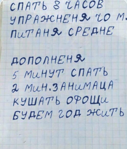 Всего пять минут ходьбы в день и пять минут сна продлевают жизнь на целый год учёные провели масштабные исследования которые сделают вас бессмертными ну почти Международная команда учёных наблюдала за 135 000 человек по всему миру и пришла к простому выводу движение реально продлевает жизнь Всего пять минут умеренной активности в день снижают смертность на 10 а десять минут ходьбы уже на 15 При этом не обязательно бегать марафон или жать железо достаточно просто регулярно гулять Второе исследование копнуло глубже в нём учёные проверили как сон питание и движение влияют на продолжительность жизнь для этого взяли данные 60 000 участников Итог ещё сочнее для людей с вредными привычками дополнительные 5 минут сна в сутки всего 2 минуты активности и половина тарелку овощей подарят целый год жизни Здоровое питание 7 8 часов сна и 40 минут спорта в день дадут вам целых девять лет жизни С понедельника точно начинаем exploitex