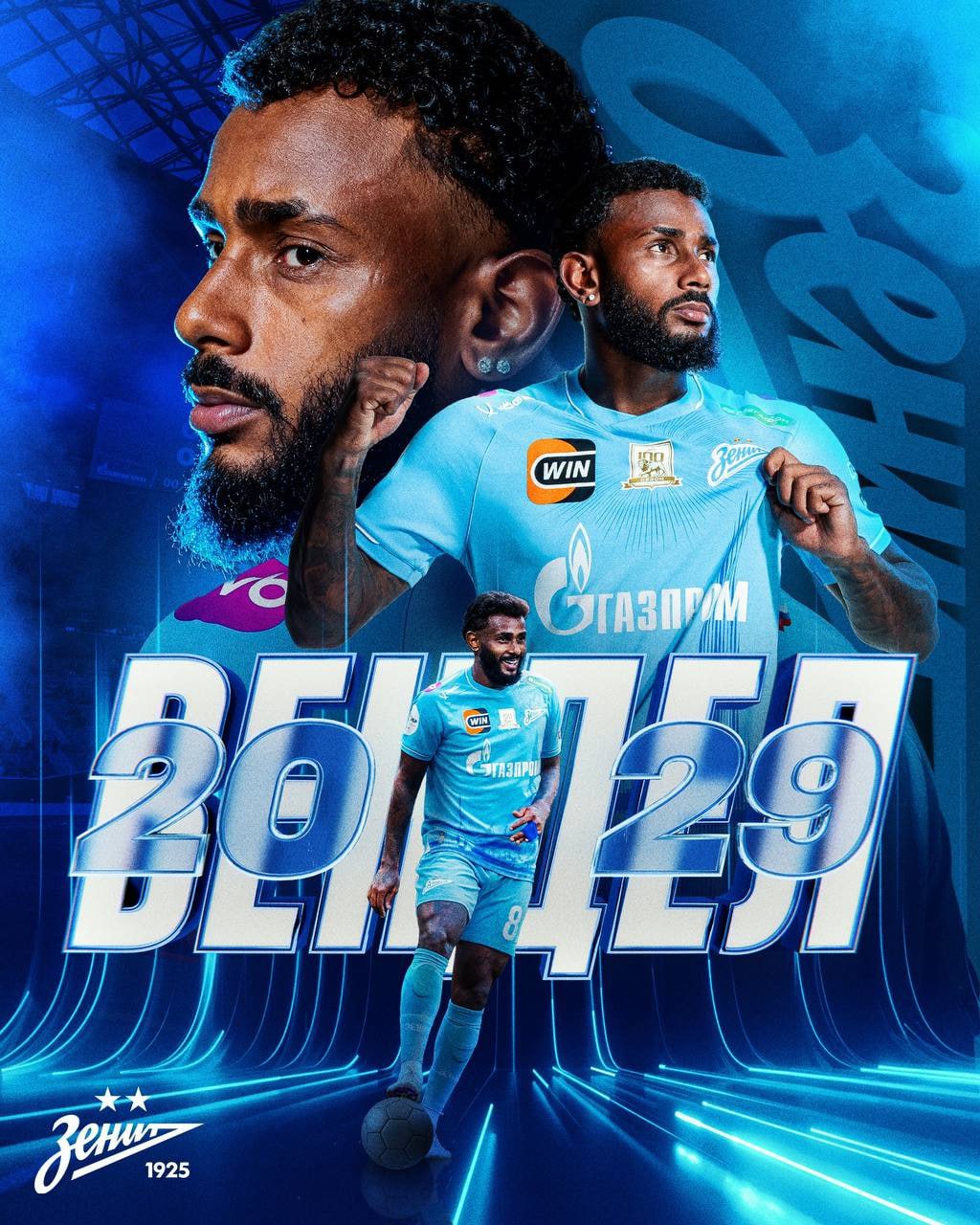 Зенит продлил контракт с Венделом до конца сезона 2028 29 Metaratings