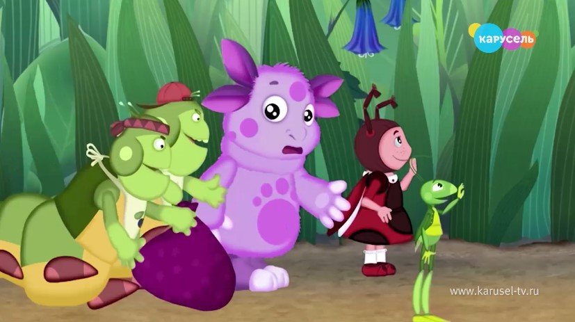 Создатели Лунтика подали в суд на дизайнера из Барнаула Популярная студия анимационного кино Мельница направила в Арбитражный суд Алтайского края иск к индивидуальному предпринимателю основателю диджитал агентства из краевой столицы По мнению истца местный веб дизайнер нарушил авторские права на товарные знаки и произведения изобразительного искусства Лунтик Мила Пчеленок Вупсень и Пупсень Пчела Баба Капа Шершень Генерал Шер Студия анимации требует взыскать с ИП 90 тысяч рублей в качестве компенсации а также 10 400 рублей судебных расходов На данный момент материалы дела приняты судом к рассмотрению скриншот из анонса мультсериала телеканал Карусель