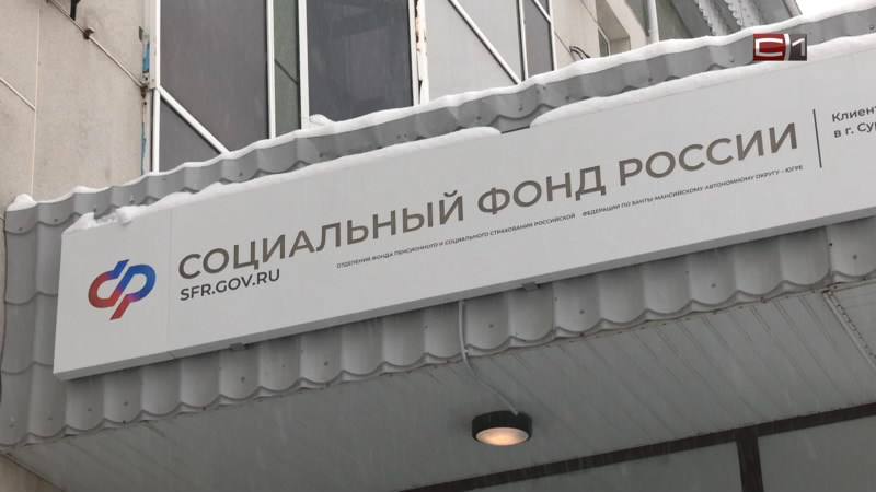 Беременные студентки в Югре с 1 сентября будут получать повышенные пособия Пособия во время академического отпуска вырастут до 100 процентов от прожиточного минимума. Касается это всех будущих молодых мам, которые очно обучаются в вузах, колледжах, училищах, техникумах или организациях дополнительного профобразования. Сейчас пособие зависит от размера стипендии, но с нового учебного года оно будет рассчитываться на основе прожиточного минимума в регионе. В нашем округе это чуть больше 23 тысяч рублей. «Благодаря изменениям средний размер пособия за 140 дней отпуска по беременности и родам составит примерно 90 тысяч рублей конкретная сумма будет зависеть от региона », — уточняют сотрудники отделения СФР по Югре. Подписаться Прислать новость