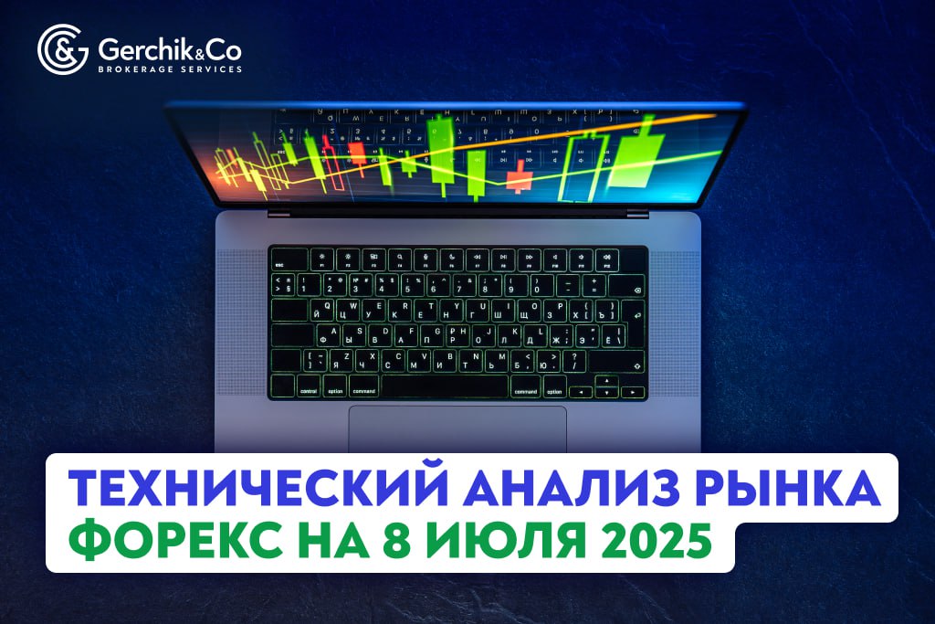 ТОП-3 валютных пары, которые будут в фокусе трейдеров на этой неделе: EUR/USD: Пара остается под давлением, тестируя поддержку 1.1738. В фокусе — глобальная торговая неопределенность, сильный доллар и ожидание протоколов ФРС. GBP/USD: Британский фунт под давлением с начала июля, консолидируется под уровнем 1.3630. Динамика зависит от грядущих протоколов FOMC и данных по ВВП Великобритании. USD/JPY: Пара демонстрирует рост, пробив сопротивление 145.91. Основные драйверы — слабость иены из-за осторожности Банка Японии и влияние американских торговых пошлин. Полный аналитический обзор читайте на нашем сайте. А какой инструмент у вас в фокусе? Ставьте реакцию: — EUR/USD — USD/JPY — GBP/USD