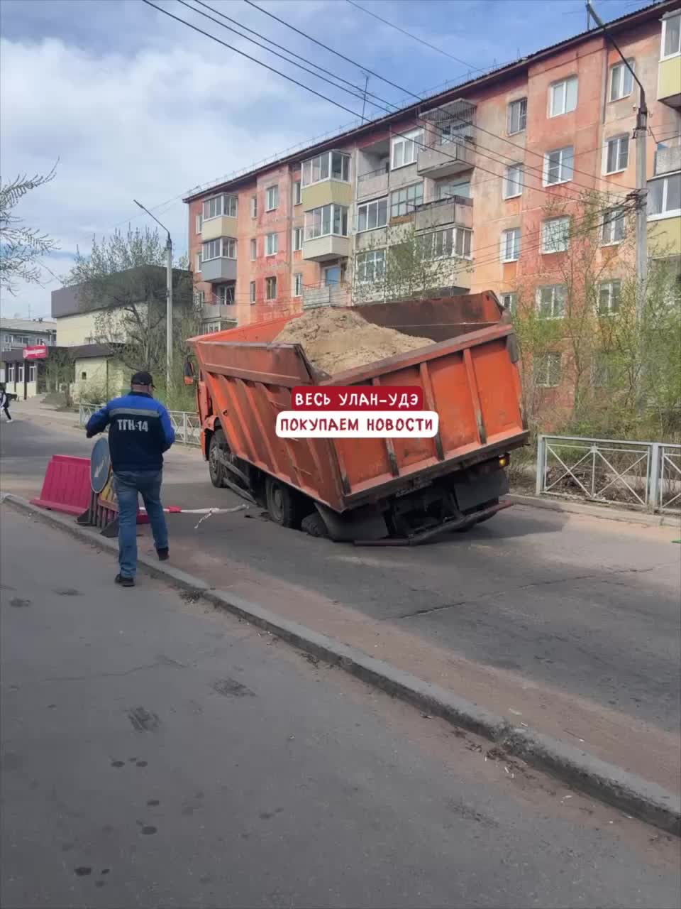 Грузовик застрял в углублении на улице Ключевской в Улан-Удэ