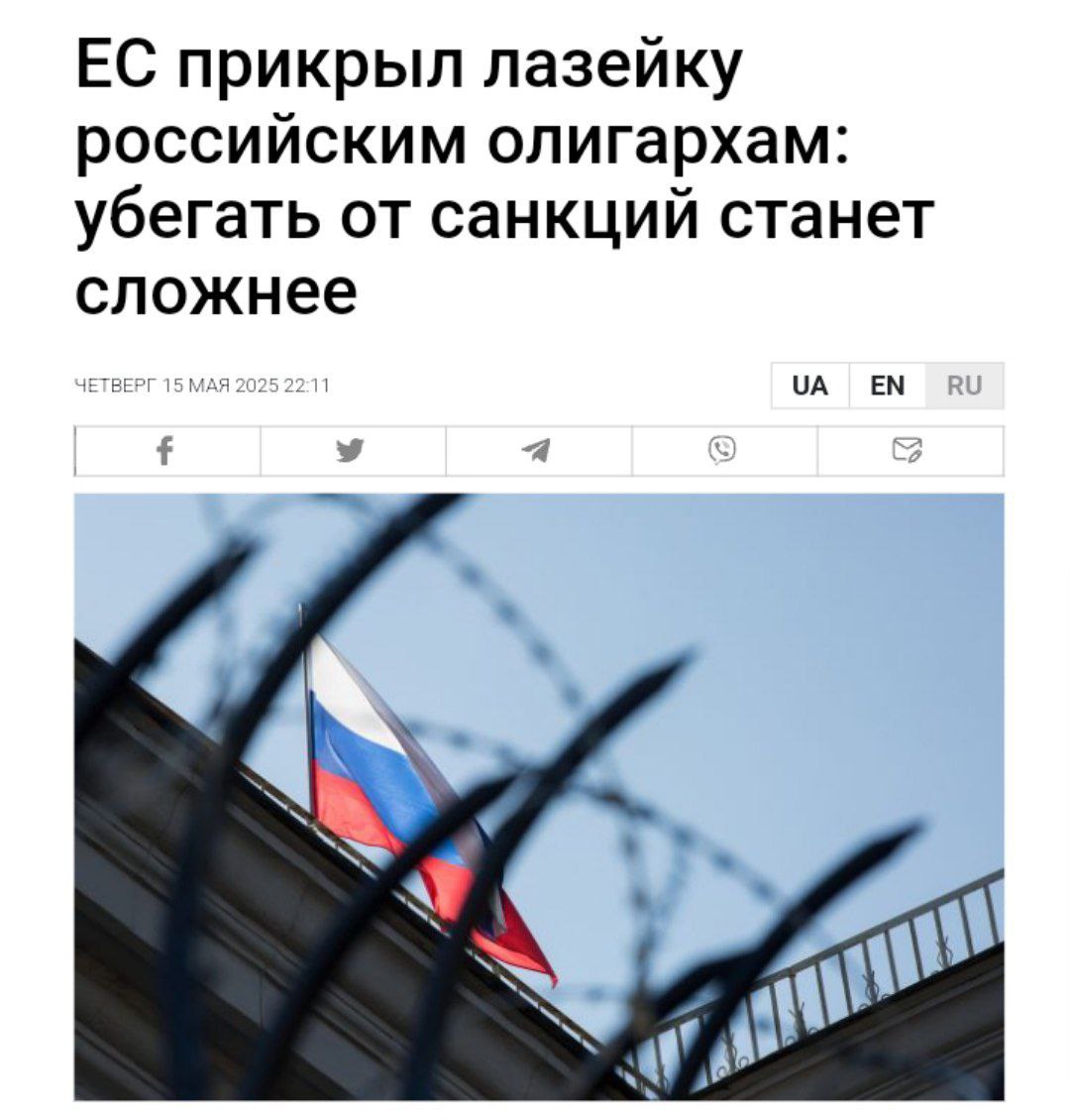 ЕС ввел новые правила снятия санкций Совет ЕС установил презумпцию виновности для ключевых российских бизнесменов. Санкции также коснутся лиц, помогавших бизнесменам переоформлять права собственности. Для снятия санкций им необходимо самостоятельно доказать отсутствие связи с режимом Путина после начала войны. Важным аргументом будут считаться публичные антивоенные заявления. Кремлёвская Стабильность
