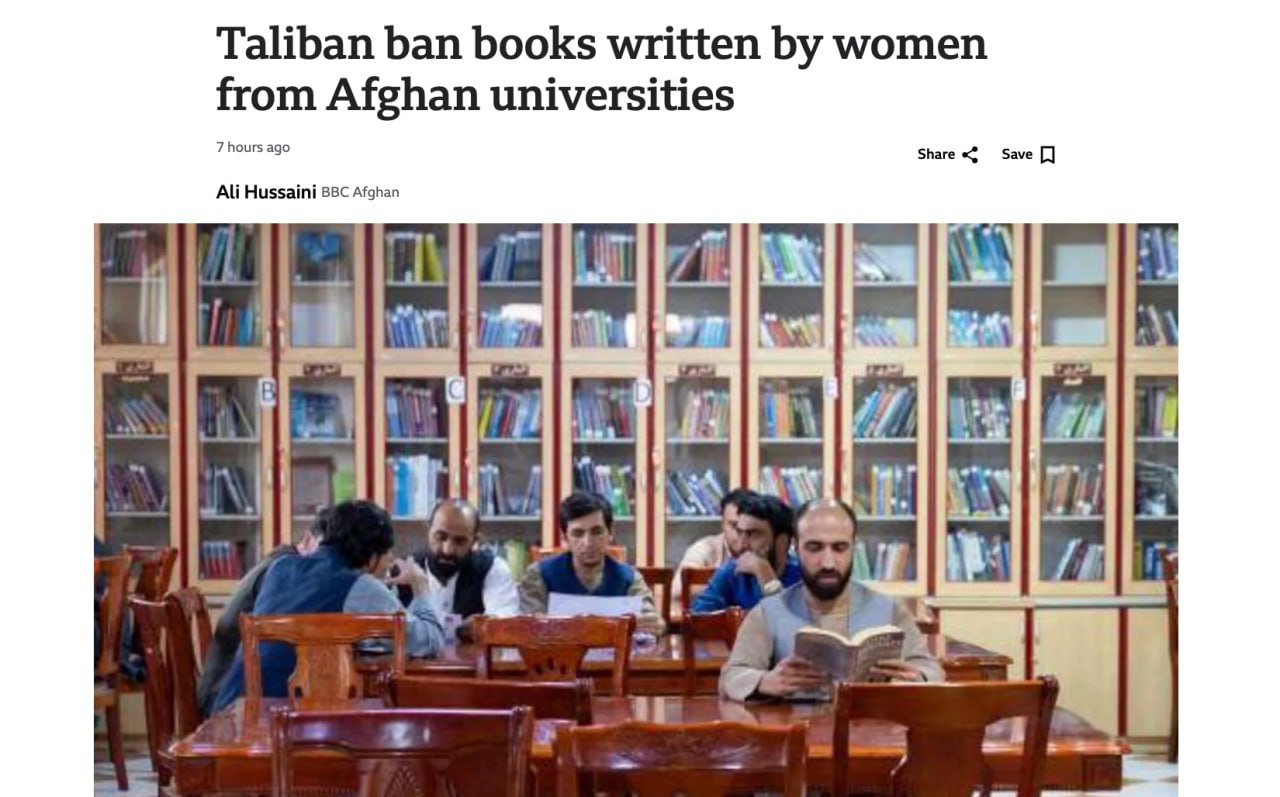 Талибы запретили в вузах книги написанные женщинами Талибы разослали по университетам 50 страничный список в который вошли 679 запрещённых книг написанных женщинами Под запрет также попали 18 учебных курсов включая Гендер и развитие и Роль женщин в коммуникации Ранее талибы запретили женщинам учиться после шестого класса а одна из последних возможностей получить подготовку исчезла в конце 2024 года когда тихо закрыли курсы акушерства vesti az