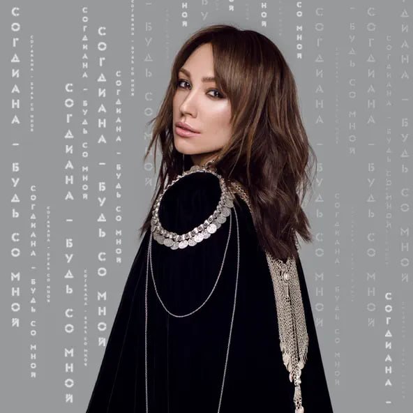 В Бурятию приедут Согдиана СердцеМагнит и Отпетые мошенники Они выступят на межрегиональном фестивале Тункинская резиденция который состоится с 13 по 23 февраля в Тункинской долине 0 Гостей фестиваля ждут подъемы на воздушных шарах и также выступления российских звезд Во время фестиваля можно будет совершать регулярные подъемы на воздушных шарах Посетители смогут увидеть заснеженные пики Тункинской долины наслаждаться развлекательной интерактивной и музыкальной программой на сцене подарками от организаторов и партнеров мастер классами состязаниями в национальных играх и ярмарка ремесел Будут работать масштабный каток оборудованная классическая лыжня и санная трасса тест драйвы автомобилей конные прогулки фуд корт с аутентичной национальной и современный уличной кухней уникальные фотозоны и интерактивные площадки для активного зимнего отдыха А в дни праздников будут особые гости 14 февраля выступит королева Востока певица Согдиана 6 23 февраля группа Отпетые мошенники 6 18 февраля Тункинская резиденция приглашает встретить Сагаалган 0 а 22 февраля отметить Масленичную неделю 0 Организатор мероприятия команда Rusakov Team в партнерстве с компанией по организации полетов на воздушных шарах Небо38 при поддержке правительства Бурятии и правительства Иркутской области Новости Бурятии