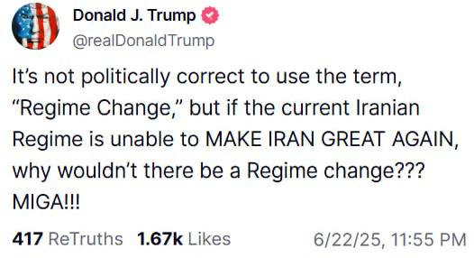 Трамп допустил возможность смены власти в Иране «Если нынешний иранский режим не способен СДЕЛАТЬ ИРАН СНОВА ВЕЛИКИМ, то почему бы не сменить режим?» ЧП / Москва