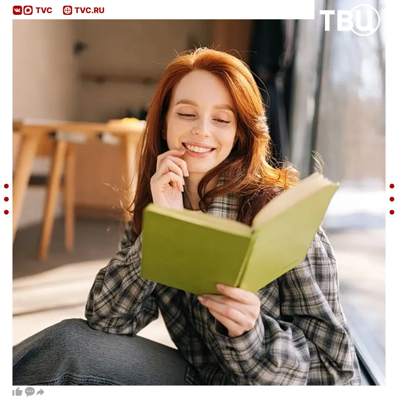 Больше половины россиян читают книги Треть читателей ограничиваются несколькими книгами в год а четверть 6 10 изданиями При этом 48 россиян признались что вместо чтения отдают предпочтение другим занятиям Среди самых частых причин нехватка времени отсутствие в этом потребности и плохое зрение следует из опроса ВЦИОМ Не грузятся фото и видео Читайте ТВЦ в MAX А вы читаете книги Каждый день   Иногда бывает Не читаю