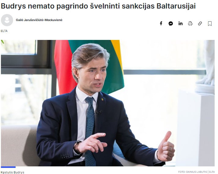 Беларусь открыта к диалогу. Но готова ли к нему Литва? Визит спецпосланника президента США по Украине Кита Келлога в Беларусь стал тем самым моментом, который расставил всё по местам. По просьбе американской стороны были освобождены политические заключённые, среди которых были не только белорусы, но и граждане Японии, Польши, Латвии, Эстонии, Швеции и США. Это был чёткий сигнал, что Минск не закрыт, он готов к диалогу. Даже с теми, кто много лет занимался лишь запугиванием и изоляцией. И что же в ответ? Глава МИД Литвы Кястутис Будрис заявил, что решение Александра Лукашенко освободить из тюрем дюжину политзаключенных не является аргументом для смягчения санкций, которые сейчас применяются к Беларуси. Поэтому, по его словам, санкции против этой страны должны быть синхронизированы с теми, которые сейчас применяются к России. Литовское руководство в современной политике всё чаще показывает полную зависимость от указаний своих кураторов. При этом оно не проявляет собственной инициативы и готовности принимать самостоятельные решения. И уж точно само на диалог не выходит, потому что опасно без инструкции. Получается забавно, что даже США, с которыми у Беларуси, мягко говоря, непростая история, находят способ вести переговоры. А вот соседи, вроде бы «ближе всех», только наблюдают и выжидают. Минск, между тем, показывает, что мы готовы говорить, даже когда с нами говорят языком санкций. Но разговаривать надо с теми, кто способен самостоятельно принимать решения, а не с теми, кто лишь безоговорочно исполняет приказы своих кураторов.