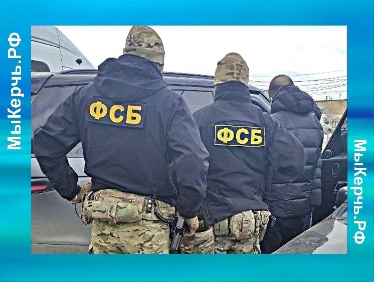 Керчанин за пять тысяч Родину продал Обвинительное заключение в суде обвинительное заключение по уголовному делу о государственной измене. По версии следствия, в 2023 году житель города Керчи, являясь противником проведения специальной военной операции, в одной из социальных сетей установил контакт с представителем главного управления разведки Украины, которому сообщил о своей готовности оказать содействие в деятельности против России. По заданию украинских кураторов он собрал сведения о месте расположения средства противовоздушной обороны, расположенного в городе Керчи. Используя один из мессенджеров, он направлял фотографии представителям ГУР Украины, за что получил денежное вознаграждение в размере 5 тыс. рублей. Его противоправные действия были выявлены и пресечены сотрудниками Управления ФСБ России по Республике Крым и городу Севастополю. Уголовное дело будет направлено в Верховный суд Республики Крым, сообщили в Прокуратуре Крыма.