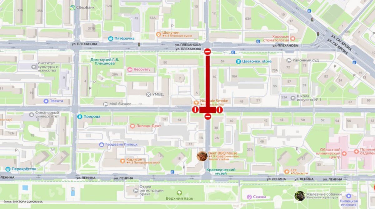 В Липецке 30 июня ограничат движение на улице Пролетарской Автолюбителей просят заранее выбрать альтернативные пути объезда улицы Пролетарской. С 9 часов утра 30 июня и до окончания работ здесь будут реконструировать сети теплоснабжения. ↗ Прислать новость Подписаться