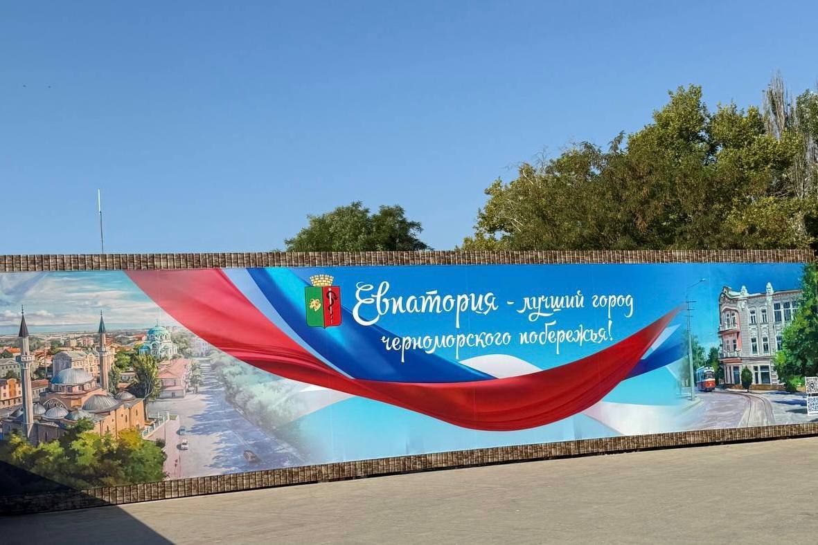 Евпатория заняла второе место в рейтинге самых экологичных курортов России Об этом говорят данные исследования российского сервиса бронирования ТвилРу Наш прекрасный город по праву вошел в тройку самых популярных городских направлений с чистой окружающей средой и свежим воздухом  Осенняя Евпатория прекрасна приглашаем всех на отдых и оздоровление Александр Юрьев   ТГ   ВК   МАКС Предложить пост