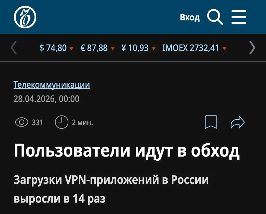 В марте загрузки VPN приложений в России выросли в 14 раз Об этом рассказал Коммерсантъ со ссылкой на данные Digital Budget Российская аудитория за месяц скачала данные сервисы 9 2 млн раз что в 14 раз больше чем годом ранее за тот же период Всего за год было зафиксировано 35 7 млн скачиваний из которых 21 27 млн за первый квартал этого года Из российского магазина App Store приложения для обхода блокировок массово удаляются по требованию властей Однако их легко вернуть сменив регион в настройках Вчера стало известно что блокировки Роскомнадзора привели к падению трафика Telegram в России и росту активности в госмессенджере Max Задонатить через бота Patreon