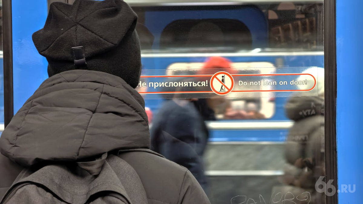 Новую ветку метро построят в Академическом или на ЖБИ У этих двух районов самые высокие шансы получить подземку из за большого пассажиропотока рассказал E1 RU первый вице мэр Екатеринбурга Рустам Галямов Проектированием новой ветки будут заниматься в ближайшие два с половиной года Деньги на разработку технико экономического обоснования уже выделили К весне объявят аукцион на поиск подрядчика По словам вице мэра после начала работ будет ясно в каком районе нужно построить ветку метро в первую очередь Где нужнее метро в Академическом на ЖБИ хоть где нибудь уже постройте   Новости из Екатеринбурга