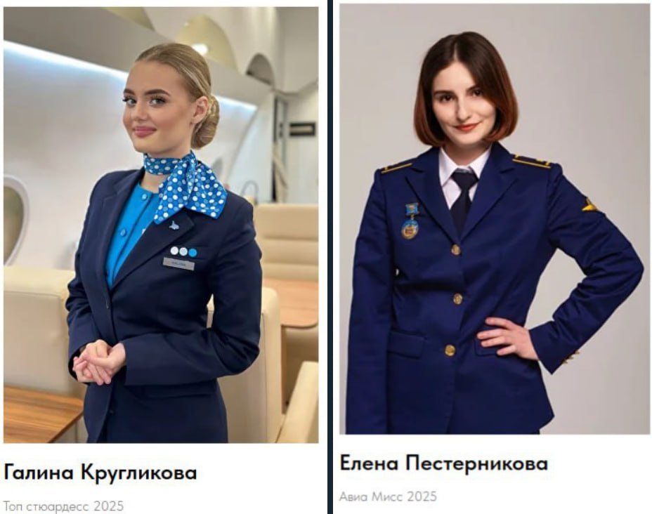 Две стюардессы из Нижневартовска вышли в финал всероссийского конкурса Топ стюардесс 2025 Галина Кругликова бортпроводница Победы и Елена Пестерникова бывшая стюардесса ныне пилот вертолёта представят Югру в финале конкурса среди 30 претенденток Итоги будут подведены в ноябре