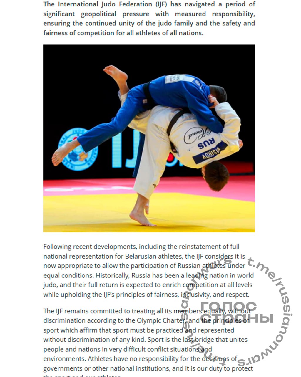 Русским и белорусским дзюдоистам разрешили выступать под национальным флагом на международных соревнованиях Международная федерация дзюдо IJF восстановила права русских и белорусских спортсменов выступать под национальными флагами с гимном и символикой Это решение подтверждает глобальную роль организации и усиливает ее приверженность справедливому прозрачному и основанному на ценностях управлению отметила федерация Кроме того в ведомстве добавили что Россия всегда была ведущей страной в мировом дзюдо и возвращение национальной сборной обогатит соревнования на всех уровнях Первым турниром на котором смогут выступить россияне станет Большой шлем в Абу Даби 28 ноября В 2023 году организация отказала сборной России в допуске на Чемпионат мира в Катаре Спортивные федерации постепенно допускают российских спортсменов к выступлениям на международной арене но под нейтральным статусом Международная федерация санного спорта разрешила выступать русским саночникам в отборочных соревнованиях на Олимпиаду 2026 которая пройдет в Италии Подписывайся на Голос страны в МАХ