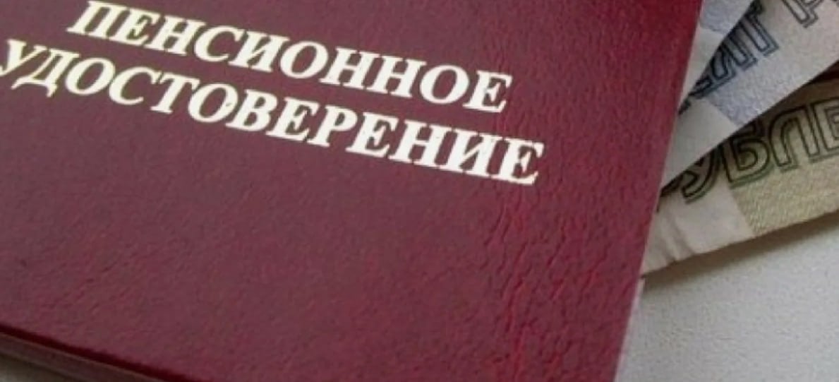 Жителям Донецкой Народной Республики будет учитываться весь подтвержденный трудовой стаж при выходе на пенсию  В Республике произошли изменения в правилах учета рабочего стажа для пенсионеров. По словам заместителя председателя правительства ДНР Ларисы Толстыкиной, ранее в регионе можно было учитывать только стаж до 15 лет. Эта ограниченность будет устранена.