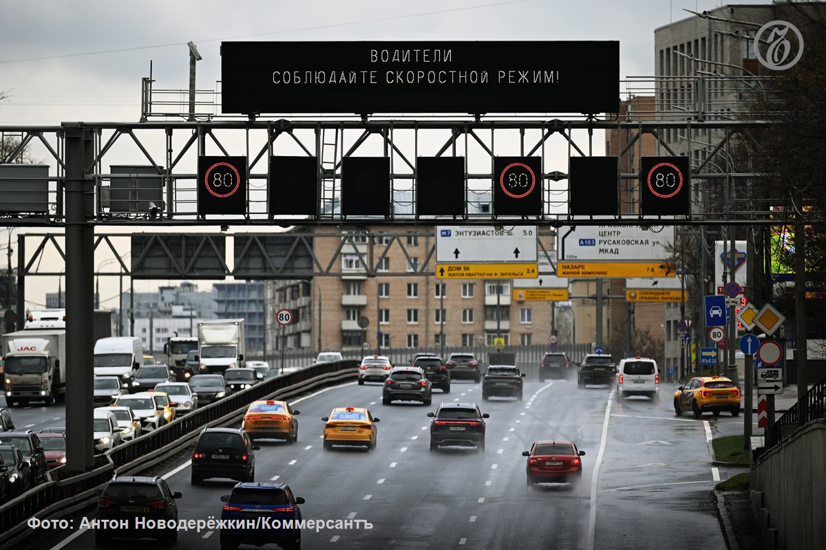 На дорогах Москвы установят 140 новых информационных табло На них будут выводить данные об изменении погоды информацию о свободных парковках и альтернативных маршрутах проезда Соответствующий тендер в рамках которого планируется закупить оборудование объявил Центр организации дорожного движения ЦОДД Москвы В городе уже функционирует 500 табло отображения информации ТОИ включая 160 малых формата на МКАД которые транслируют экстренные данные В ЦОДД пояснили что большинство ТОИ соответствуют применяемым требованиям но часть устаревшего оборудования демонтируют Новые табло будут иметь расширенный функционал Их планируется установить в 2025 2027 годах на ключевых городских магистралях с последующей интеграцией в Интеллектуальную транспортную систему Москвы Эксперты обращают внимание на то что навигаторы во многих районах города не работают и водители вынуждены узнавать информацию о пробках и маршрутах проезда через дорожные табло Ъузнал