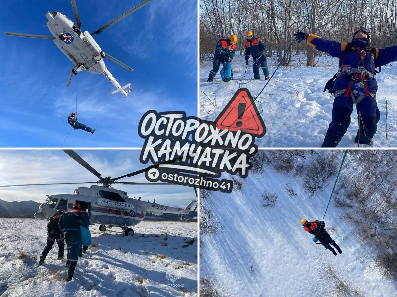 Осторожно десант без парашюта Спасатели отработали беспарашютное десантирование на берегу Тихого океана спускаясь в труднодоступные зоны за считанные секунды Всего выполнили около 30 спусков с высоты около 20 метров Тренировка прошла на побережье и в лесном массиве Такие учения нужны чтобы в реальных ЧП спасатели могли добраться до пострадавших максимально быстро Уважение спасателям Мы в МАХ Предложка открыта Обсудим в чате Осторожно Камчатка