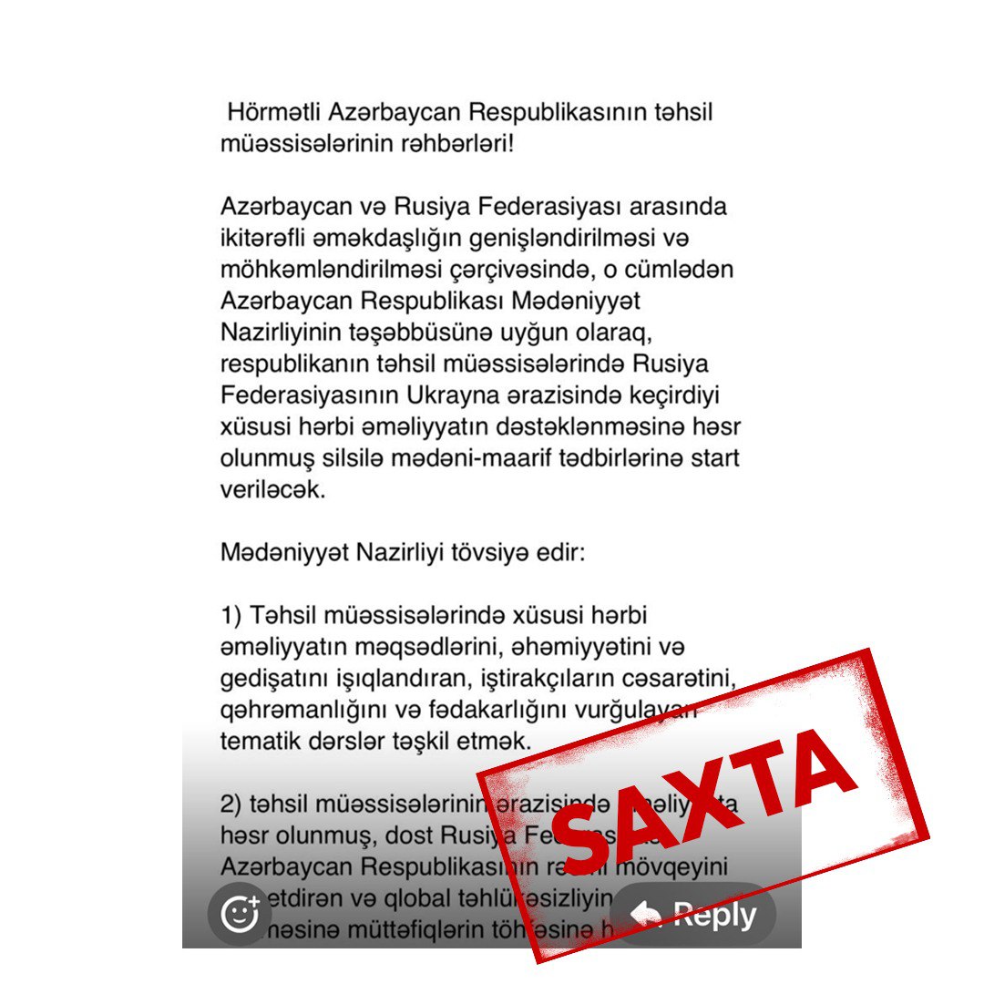 В последние дни на некоторых информационных ресурсах и платформах социальных сетей распространился фальшивый документ о том, что министерство культуры Азербайджанской Республики якобы выдвинуло инициативу по продвижению двустороннего сотрудничества в сфере культуры с Российской Федерацией. Как сообщили в министерстве культуры, этот поддельный документ никакого отношения к министерству не имеет. "Министерство не подготавливало и не распространяло подобный документ. Просим граждан и представителей СМИ получать официальную информацию только на официальной странице министерства в интернете и в социальных сетях", - подчеркивается в сообщении.