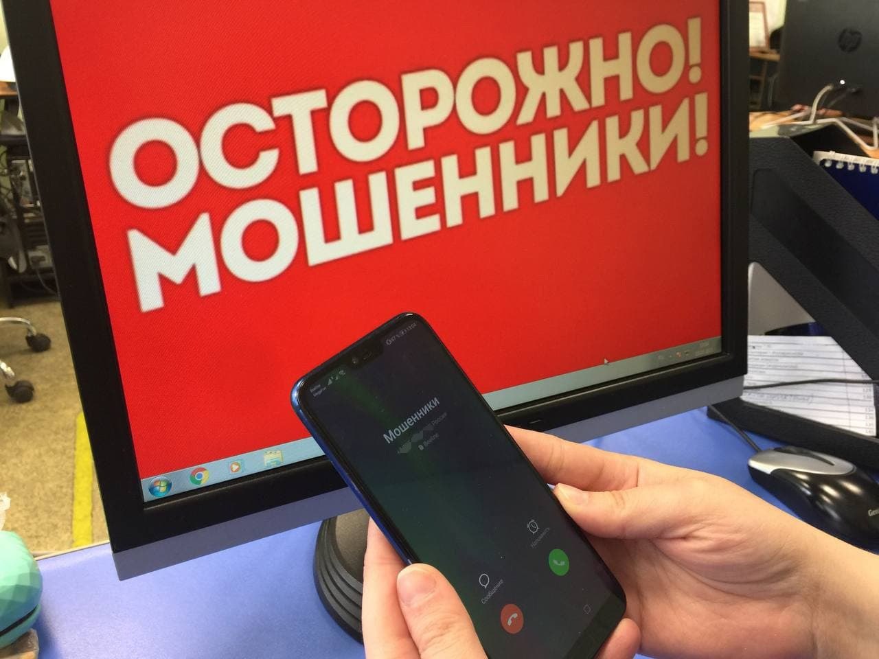  Молодой педагог из Менделеевска перевел мошенникам 1,5 млн рублей В течение полутора недель злоумышленники звонили 23-летнему учителю, представляясь сотрудниками Центробанка и налоговой службы. Они убедили его, что у него есть задолженность и кто-то может оформить кредит от его имени. Поддавшись на уговоры, молодой человек перевел 1 462 500 рублей на счета мошенников, при этом 1,2 млн рублей взял в кредит. Лишь спустя время, когда «финансовые консультанты» перестали выходить на связь, он осознал, что стал жертвой аферы. Подпишитесь: