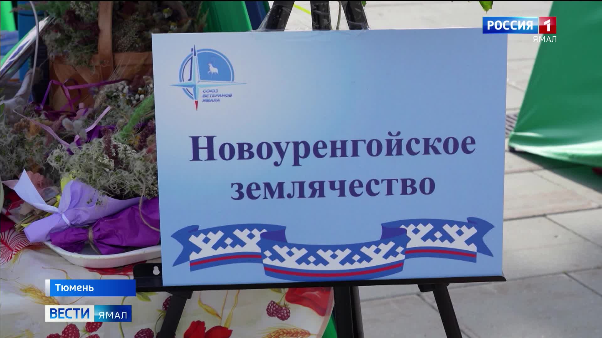 Ямальцы собирают урожай и развивают ягодное направление в Вагайском округе