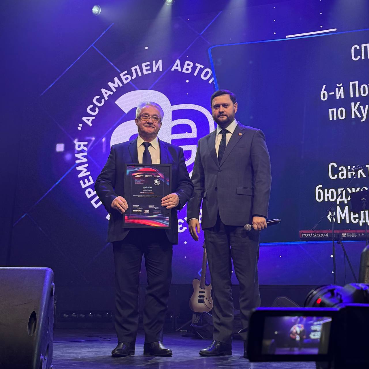 В Петербурге наградили достойнейших представителей автомобильного сектора В номинации посвященной высоким стандартам эксплуатации и обслуживания пассажирского транспорта Северной столицы лауреатом стал Пассажиравтотранс Церемония вручения наград первой Евразийской премии Ассамблеи автомобилистов состоялась в концертном зале Аврора Диплом заместителю генерального директора ПАТ по общим вопросам Андрею Гринбергасу вручил заместитель председателя Комитета по транспорту Алексей Гончаров Эта победа не случайность а закономерный результат ежедневного труда большого коллектива В канун своего 100 летнего юбилея который предприятие отметит в следующем году Пассажиравтотранс демонстрирует что совмещает традиции петербургского транспортного хозяйства с эффективными современными подходами отметил Алексей Борисович На премии также отметили достижения предпринимателей и топ менеджеров выдающихся автоспортсменов автомобильных обозревателей автоблогеров и путешественников на автомобилях