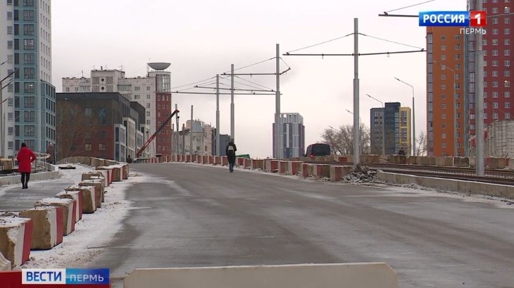 В Перми частично откроют движение по улице Карпинского vesti perm ru publications dcf165ef 6489 4cfe 82f2 ddff6818c317 В Перми в это воскресенье планируют открыть техническое движение по реконструированной улице Карпинского Пока автомобили будут ездить по двум полосам в обоих направлениях третья полоса частично отдана пешеходам и для продолжения работ Реконструкция длилась полтора года построен новый путепровод уложены трамвайные пути и переустроены инженерные коммуникации В будущем количество полос увеличат до шести чтобы разгрузить движение С понедельника по улице запустят существующие маршруты 3 36 и 59 а также новый маршрут 56