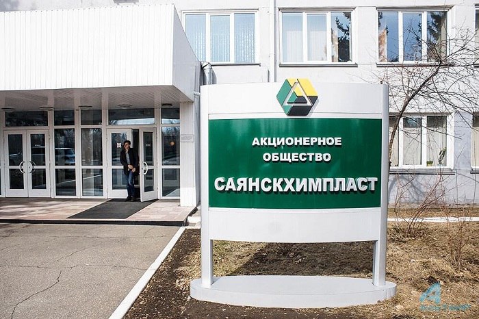 Губернатор Иркутской области обсудил работу «Саянскхимпласта» с руководством комбината Участники встречи обсудили работу градообразующего предприятия после перехода его активов в собственность государства. Сообщается, что после принятых на федеральном уровне решений для сотрудников коллектива ничего не поменялось. Изменений в структуре и сокращения персонала не планируется. Сейчас на заводе идет плановый ремонт, во второй половине августа производство будет возобновлено. Отгрузка готовой продукции потребителям продолжается в штатном режиме. Завод продолжает работу по подготовке и привлечению кадров. В мае 2025 года Хамовнический районный суд Москвы обратил комбинат в доход государства, решение было принято по итогам всего двух заседаний. Доля АО «Саянскхимпласт» в экономике города составляет 91,1 процента объема промышленной продукции.