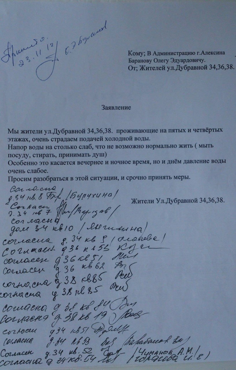 Коллективные иски по коммуналке хотят сделать доступнее В Совете Федерации подготовили законопроект который упростит подачу коллективных исков По мнению сенаторов существующая процедура слишком сложна из за чего граждане редко объединяются для защиты своих прав Такая процедура часто используется при нарушениях в сфере ЖКХ ошибках в начислениях или некачественном оказании коммунальных услуг По словам сенатора Артема Шейкина главная цель инициативы снизить процессуальные барьеры и сделать участие граждан в коллективных исках более доступным В документе предлагается уменьшить минимальное количество участников для подачи иска до 10 человек а также перевести уведомления и процесс присоединения к искам в цифровой формат Информация о коллективных делах будет публиковаться в СМИ и в единой информационной системе чтобы обеспечить прозрачность и охват для остальных жителей которые желают присоединиться к иску Кроме того законопроект позволит гибче регулировать судебные расходы В частности заключать соглашения можно будет не только у нотариуса но и в электронной форме Управдом