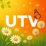 Аватар Телеграм канала: UTV |Стерлитамак, Салават, Ишимбай|Новости