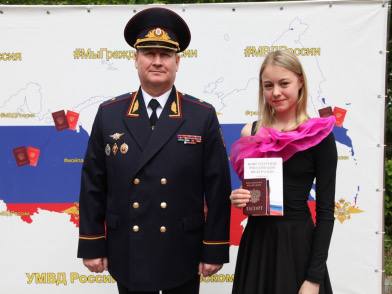В сквере «300-летия Российской полиции» прошло важное событие, приуроченное к празднованию Дня России Начальник УМВД России по Хабаровскому краю генерал-майор полиции Андрей Шабашов вместе с сотрудниками Управления по вопросам миграции вручил 10 подросткам, достигшим 14-летнего возраста их главный документ - паспорт гражданина Российской Федерации. В этот важный день, подростков поддерживали самые близкие – родители. Подробнее на официальном сайте: 27.мвд.рф #МВД27 #ПолицияХабаровскогоКрая #АндрейШабашов