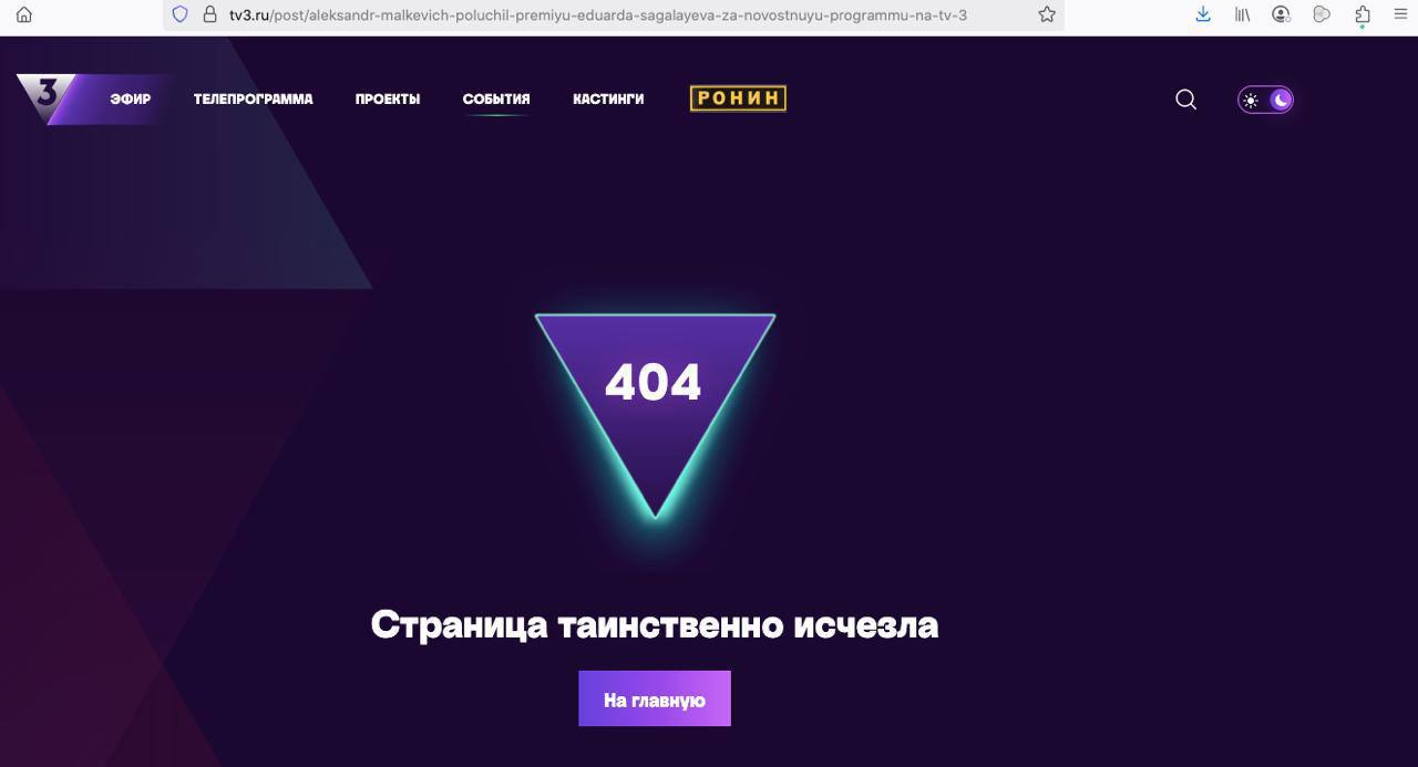 Членство Малькевича в Единой России приостановят а новости с его фамилией удаляют с сайта ТВ 3 где у депутата была передача Несколько дней назад медиаменеджер и депутат заксобрания Петербурга Александр Малькевич стал фигурантом уголовного дела о растрате на телеканале Санкт Петербург По словам политика за это время он уже успел столкнуться с отменой По версии следствия Малькевич вместе с блогером Николаем Камневым входил в организованную группу которая похитила деньги выделенные на медиасопровождение канала Группу по предварительным данным следователей возглавила спецпредставитель губернатора Елена Никитина Я многое узнал и понял за эти дни в том числе как некоторые знакомые коллеги друзья торопятся вычеркнуть тебя из жизни почистить чаты и так далее Сворачивают совместные проекты даже не попрощавшись написал он в своём канале В этом же посте Малькевич заявил что никогда не брал у государства поскольку для него это вопрос чести На этой неделе должны приостановить членство Малькевича в Единой России от которой он избрался в заксобрание Петербурга и по словам собеседников Ротонды собирался идти в Госдуму следующей осенью Глава заксобрания Петербурга и руководитель городского отделения партии Александр Бельский сказал журналистам что членство Малькевича приостановят до выяснения всех обстоятельств дела С сайта ТВ 3 где у Малькевича до июня 2025 года шла авторская программа удалили несколько новостей про него обратила внимание Ротонда Одна из них была посвящена награждению Малькевича за эту программу Депутат Госдумы Виталий Милонов пожелал Малькевичу сил но заметил что оценку его действиям должны дать органы Руководитель петербургского отделения партии Родина Андрей Анохин написал что из за новостей об аресте Камнева и Никитиной был очень расстроен По словам Анохина он считает их профессионалами высокого уровня Есть и те кто прямо поддержал Малькевича Среди них например рэпер Аким Апачев Он опубликовал обращение к депутату в своём канале Сан Саныч лучи поддержки тебе мои самые искренние Терпения сил и смирения Все осилим сообща