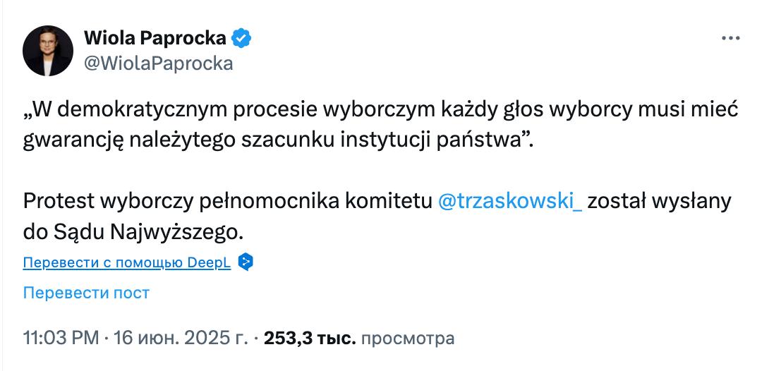 Проигравший президентские выборы в Польше мэр Варшавы Тшасковский пытается оспорить результаты голосования. Он подал жалобу в Верховный суд о нарушении во время голосования, сообщила глава его предвыборной кампании, не уточнив суть претензий. Напомним, победу одержал Кароль Навроцкий, а разрыв был минимальный - 50,89% против 49,11%. НЕТАСС