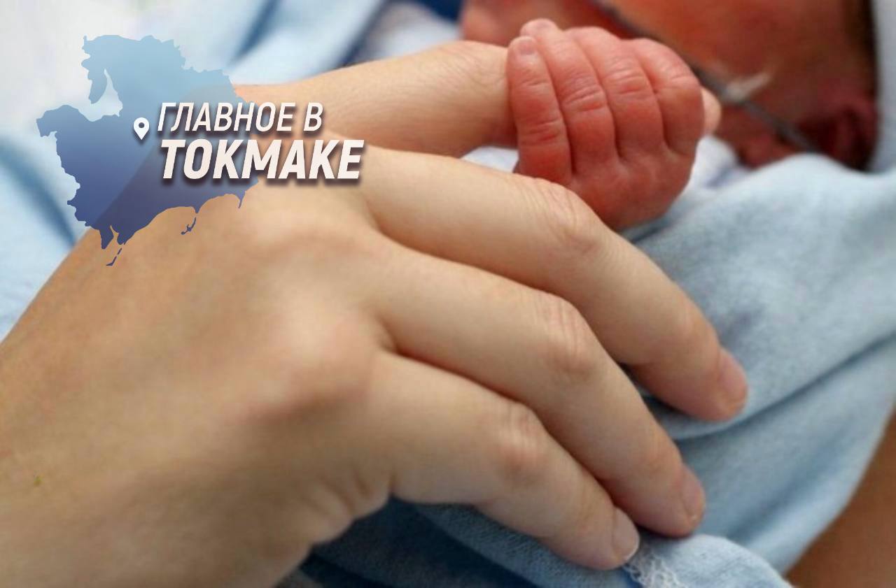 Выходили 39 недоношенных детей в Запорожской области с начала года С начала года неонатологи помогли 39 недоношенным детям, родившимся в Запорожской области. Самый маленький малыш появился на свет в феврале в Мелитопольском областном перинатальном центре, его вес составил всего 600 граммов, как сообщили в региональном Минздраве. Для дальнейшего выхаживания ребенка перевели в Республиканскую детскую больницу города Симферополь.